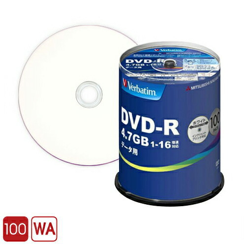 楽天市場】【50枚】業務用 DVD-R 太陽誘電 後継 JP-PRO 50枚 楽天市場】【50枚】業務用 DVD-R 太陽誘電 後継 JP-PRO 50枚