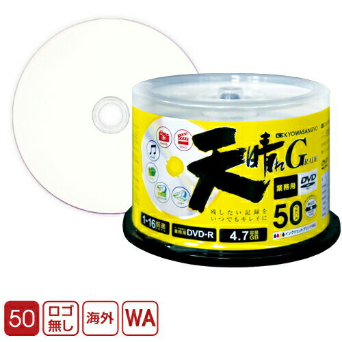 Amazon.co.jp: 【Amazon.co.jp限定】太陽誘電製 That's DVD-R