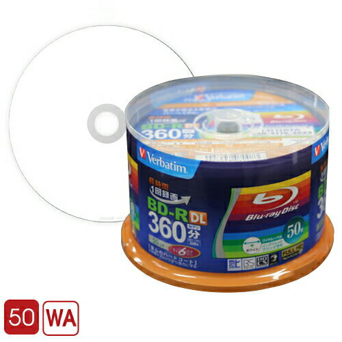 【50枚】三菱化学 1回録画用 BD-R DL (Verbatim VBR260RP50SV1) 50GB 6倍速 インクジェットプリンター対応 50枚スピンドル