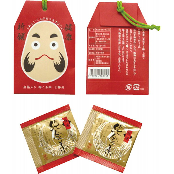 ＜年末年始のご挨拶 食品　１００個＞ 健康祈願梅昆布茶（金箔入・ことわざカード入）×１００個 <br><br>年末年始のご挨拶、開店記念、イベント、敬老の日等の粗品・景品に<br><br>【巳年 み年 へび ヘビ 年末 歳末イベント 新年 ご挨拶 開運 招福 お年賀 御年賀 年末】