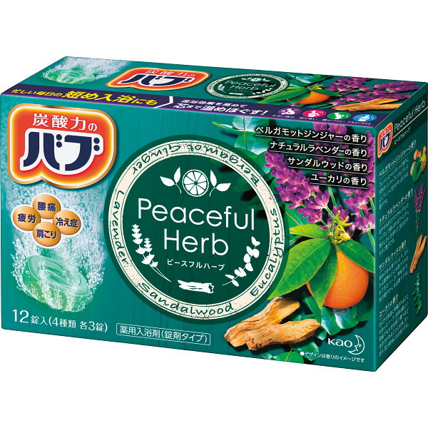 楽天市場】＜入浴剤＞ 花王 バブ 炭酸力の薬用入浴剤セット BB40 