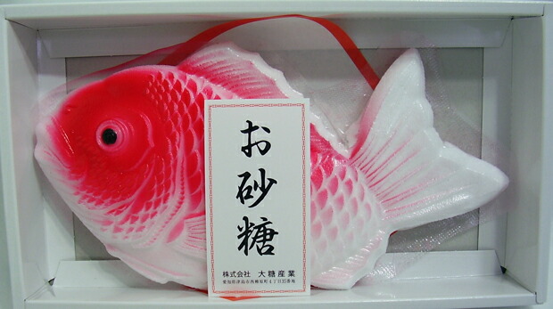 楽天市場】大糖産業 祝鯛 (一尾鯛) 100号 (IT-120)鯛型砂糖製品
