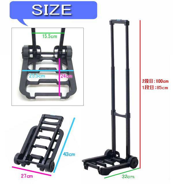 楽天市場 キャリーカート折りたたみ頑丈コンパクトな折りたたみ式abs アルミキャリーカートブラック2輪耐荷重30ｋｇ台車折り畳みおすすめ スーツケース ランドセル 協和