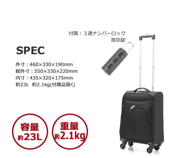 楽天市場 スーツケース キャリーケース 機内持ち込み ブランド Andreluxソフトキャリー 手持ち 小型 機内持ち込み適合 キャビンサイズ Sサイズ 送料無料 お買得 おすすめ スーツケース ランドセル 協和