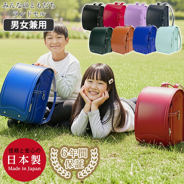 旅行バッグ・御徒面子特価SALE