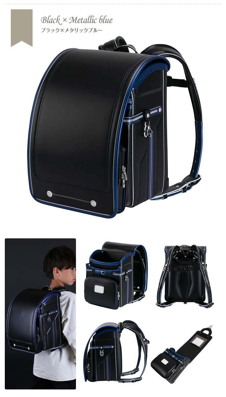 新品 ふわりぃ ランドセル 黒ブラック✖️メタリックブルー