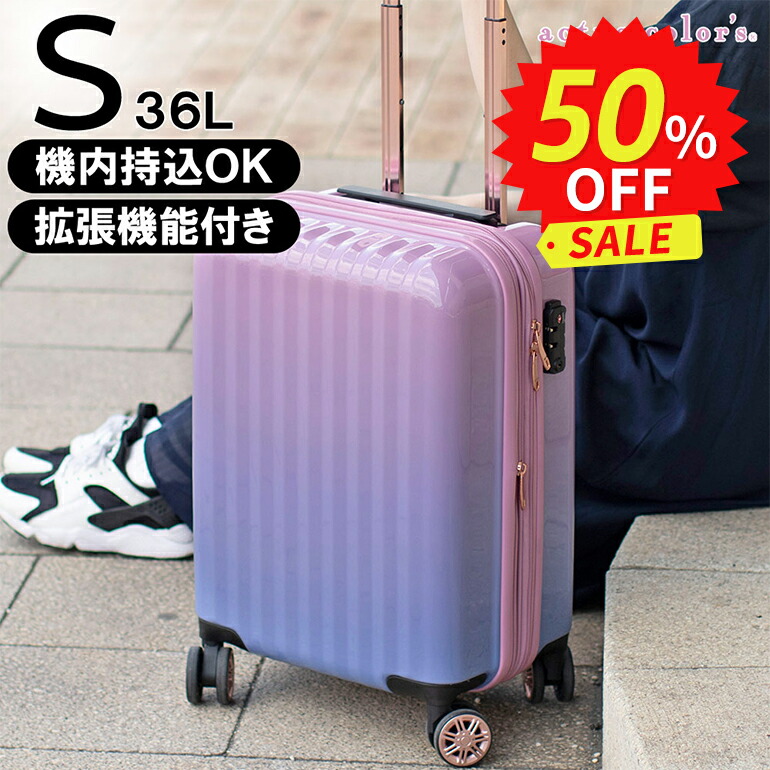 楽天市場】【SALE☆半額!!!1年間修理保証付】スーツケース 正規