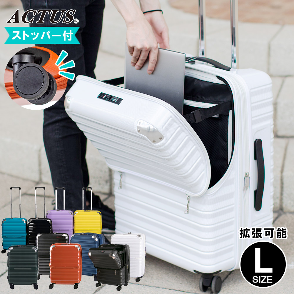 楽天市場】【安心のメーカー直販 | 1年間保証付】スーツケース 正規品