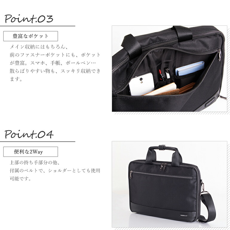 楽天市場 ビジネスバッグ 2way メンズ ショルダー付 ショルダーバッグ B5ファイル対応 キャリーオン対応鞄 スーツケース ランドセル 協和