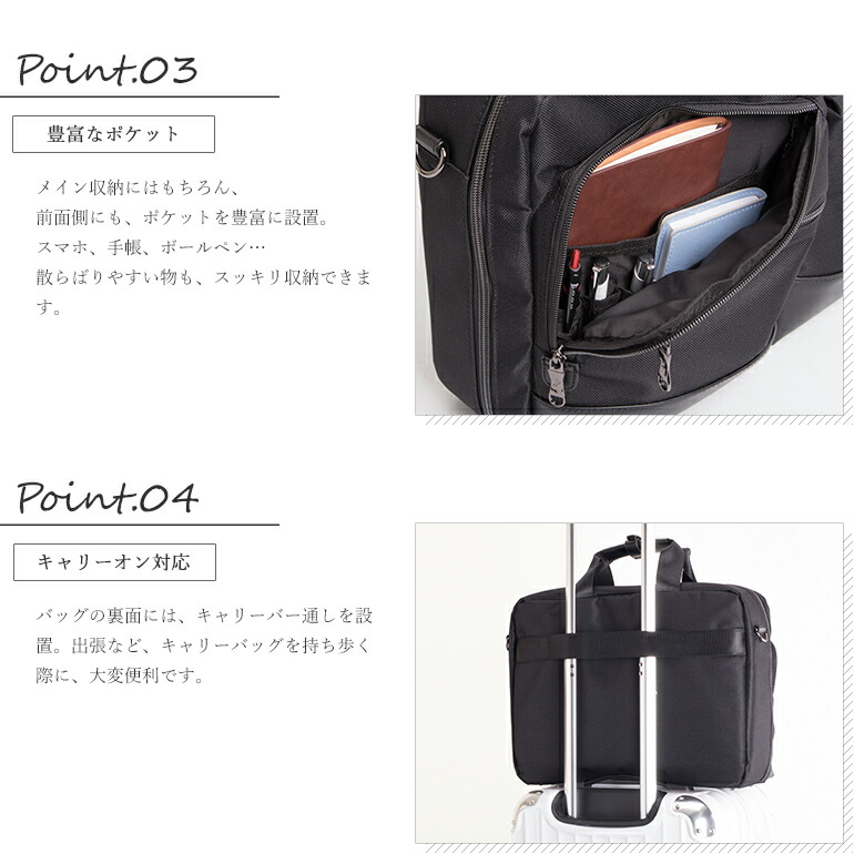 楽天市場 ビジネスバッグ 2way メンズ ショルダー付 ショルダーバッグ ファイル対応 キャリーオン対応鞄 スーツケース ランドセル 協和