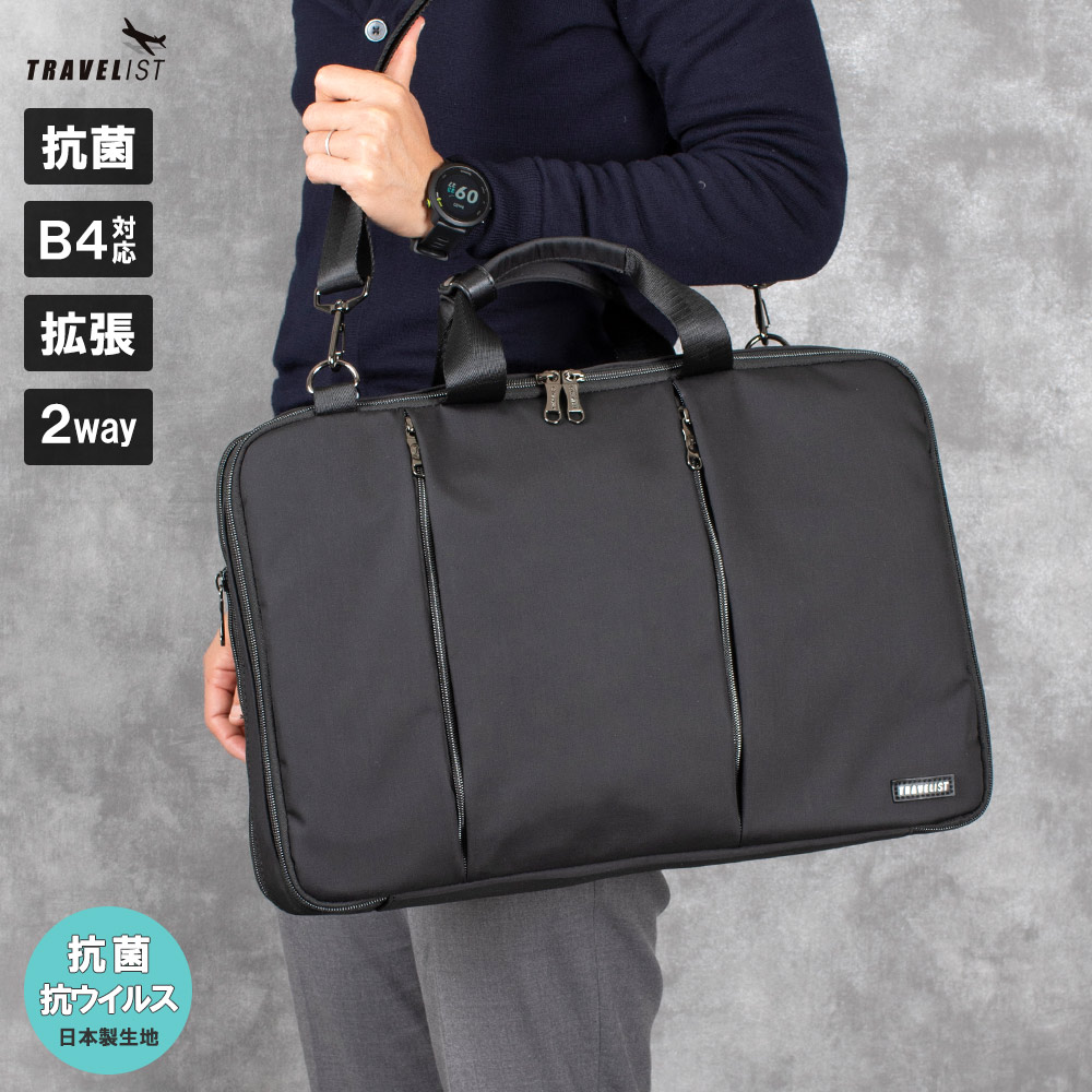 三実通商 みつみ通商 ビジネスバッグ NO.30902B ブザーつき(MTM38441