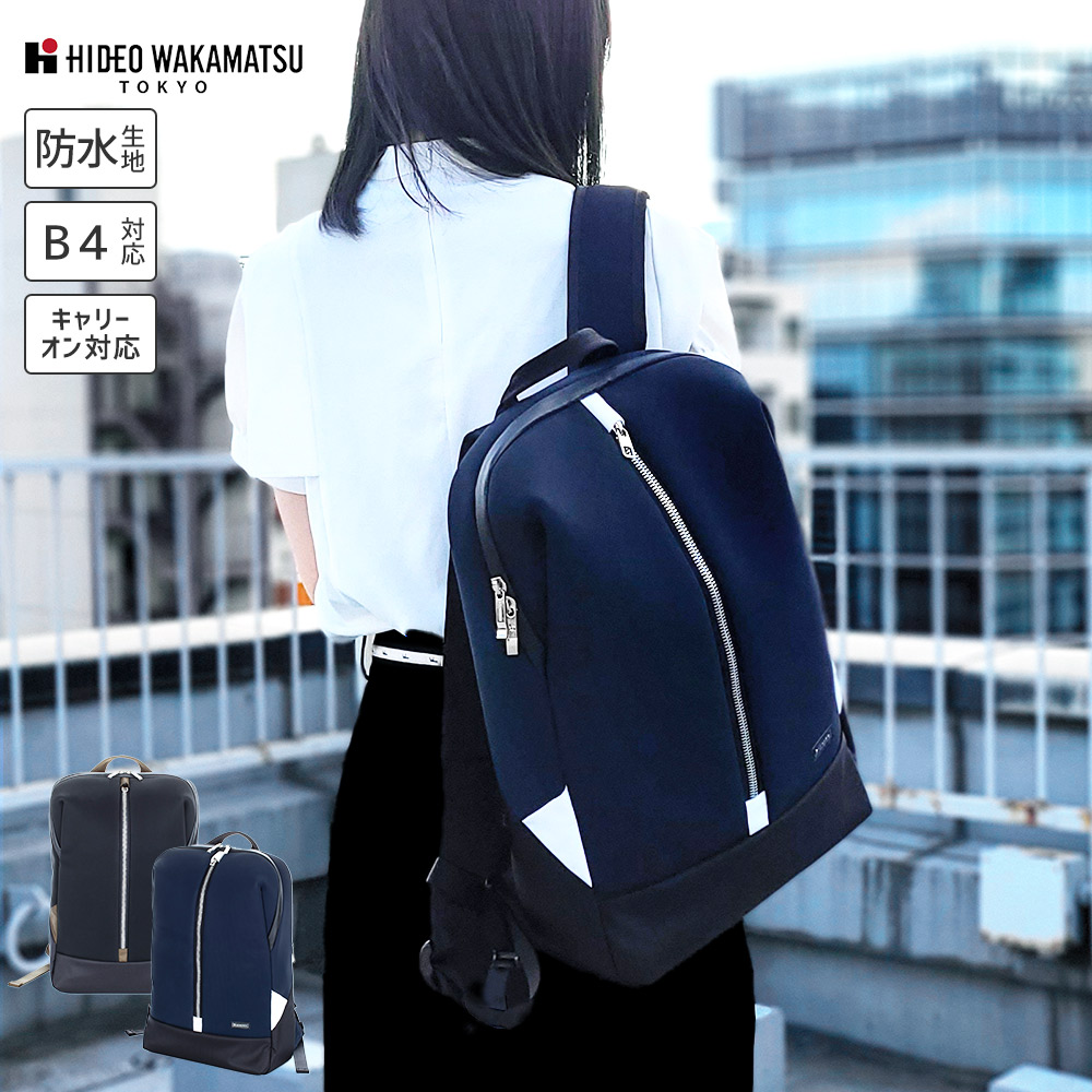 楽天市場】【スーパーSALE☆30%OFF】 ビジネスバッグ 3WAY HIDEO