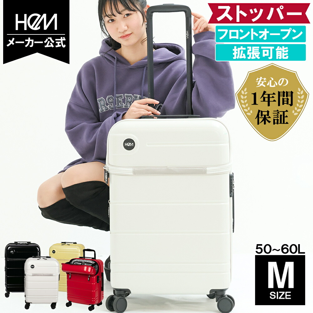 旅行バッグ・御徒面子特価SALE