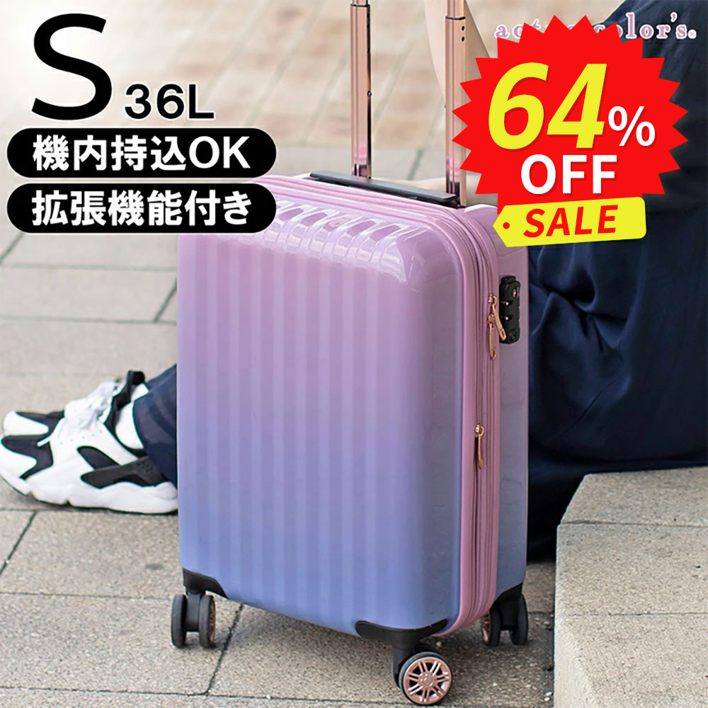 楽天市場】【SALE☆半額!!!1年間修理保証付】スーツケース 正規