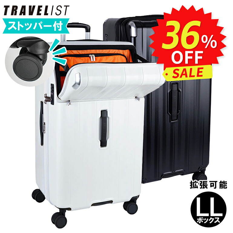 旅行バッグ・御徒面子特価SALE