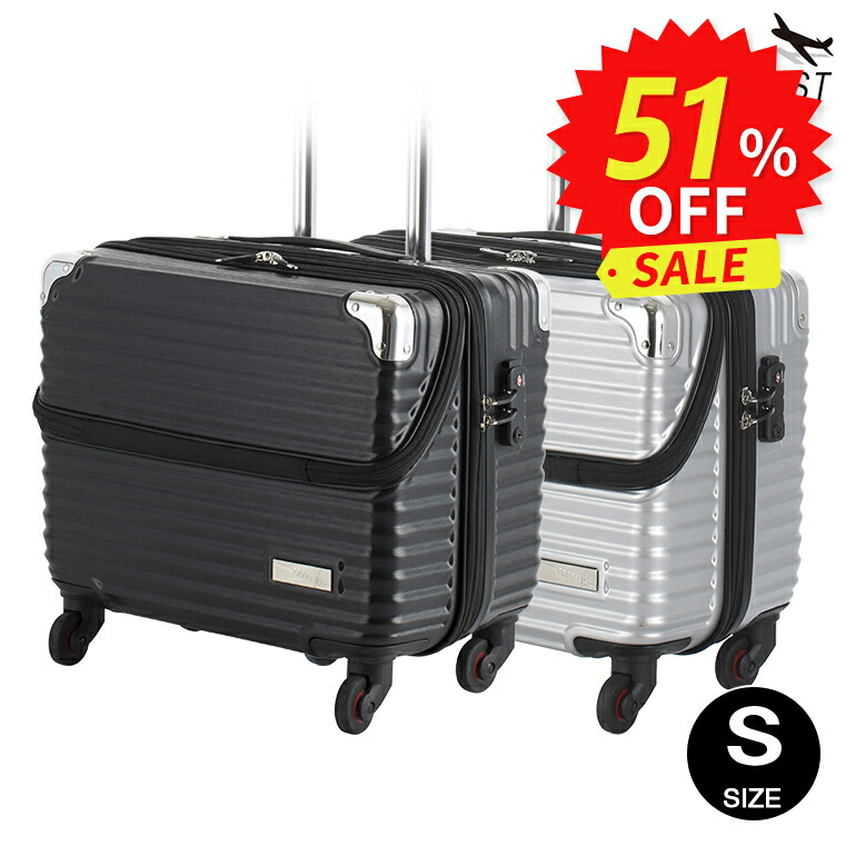 楽天市場】【送料無料】【機内持ち込み】シフレ ミチコロンドン