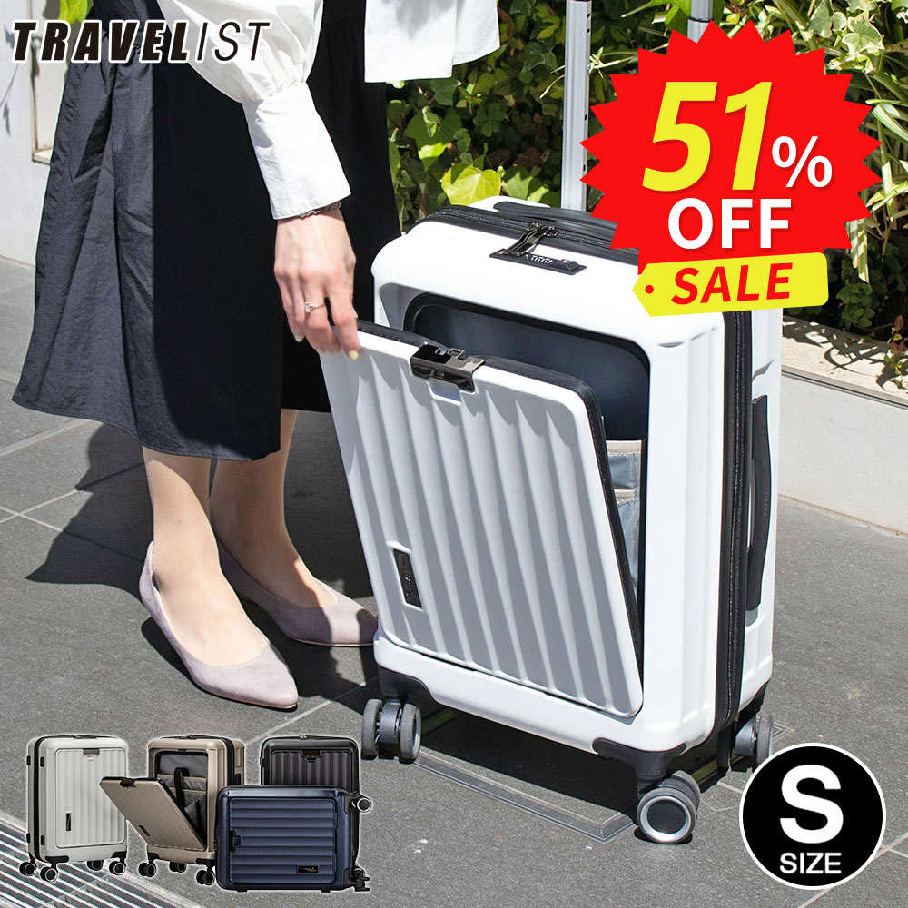 旅行バッグ・御徒面子特価SALE