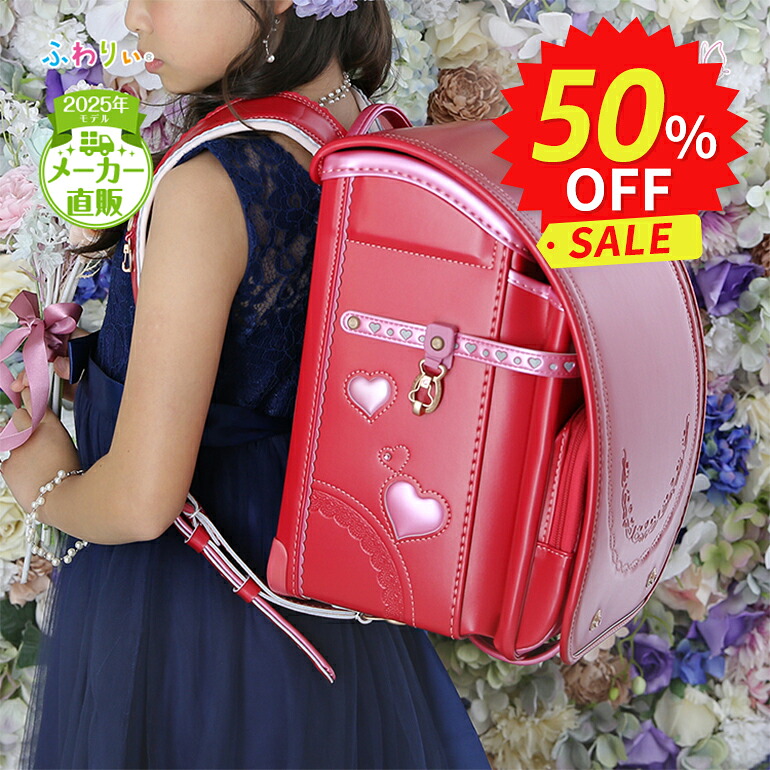 旅行バッグ・御徒面子特価SALE