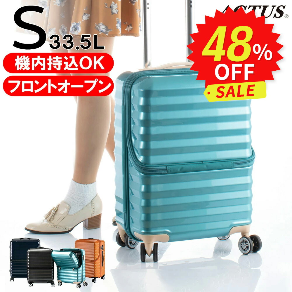 楽天市場】ソフトキャリーケース 機内持ち込み 軽量 Sサイズ 4輪