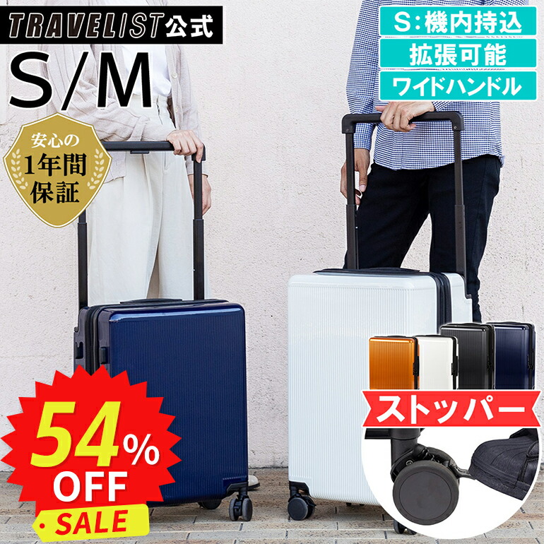 楽天市場】折り畳みキャリーカート サイレント(R)車輪 正規品