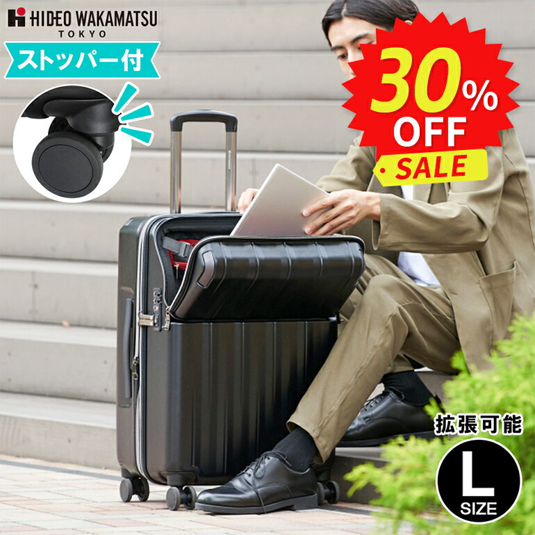 旅行バッグ・御徒面子特価SALE