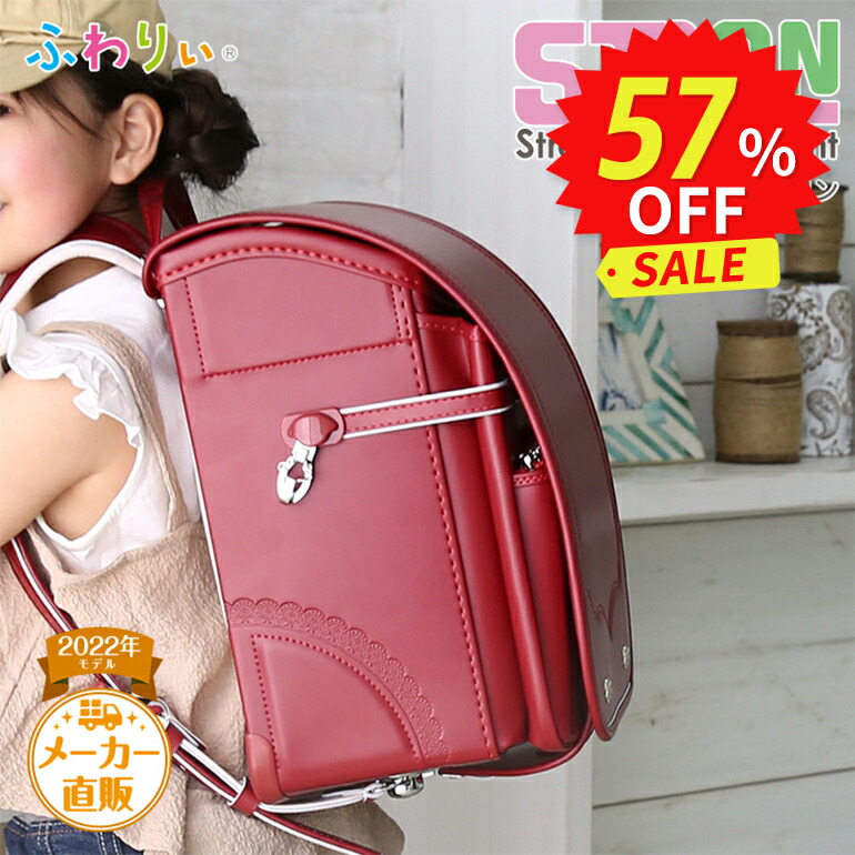 楽天市場】＼ 在庫限り!!新品アウトレットSALE☆58%OFF