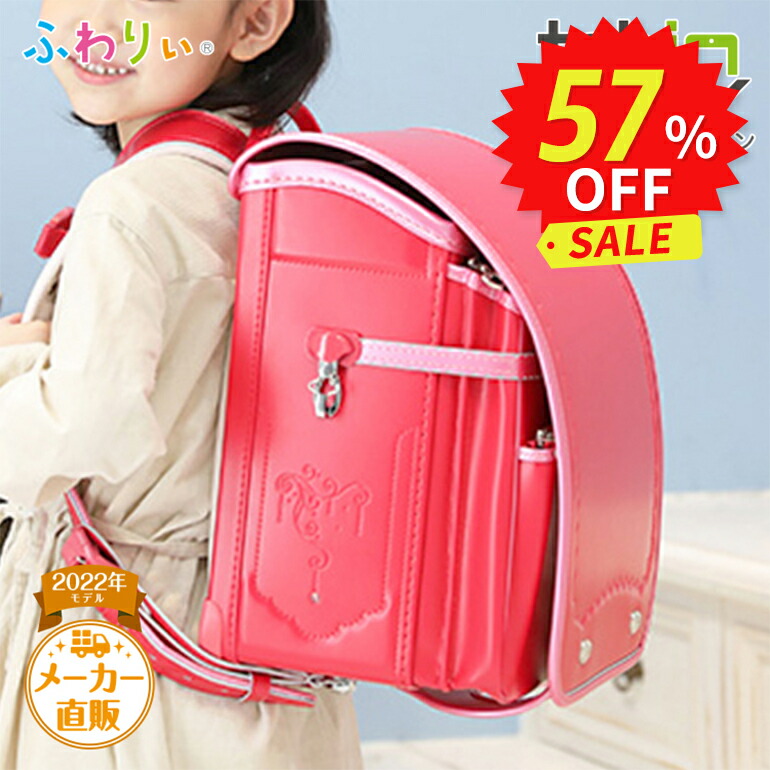 楽天市場】【在庫売切特価】 ふわりぃ きせかえふわりぃ