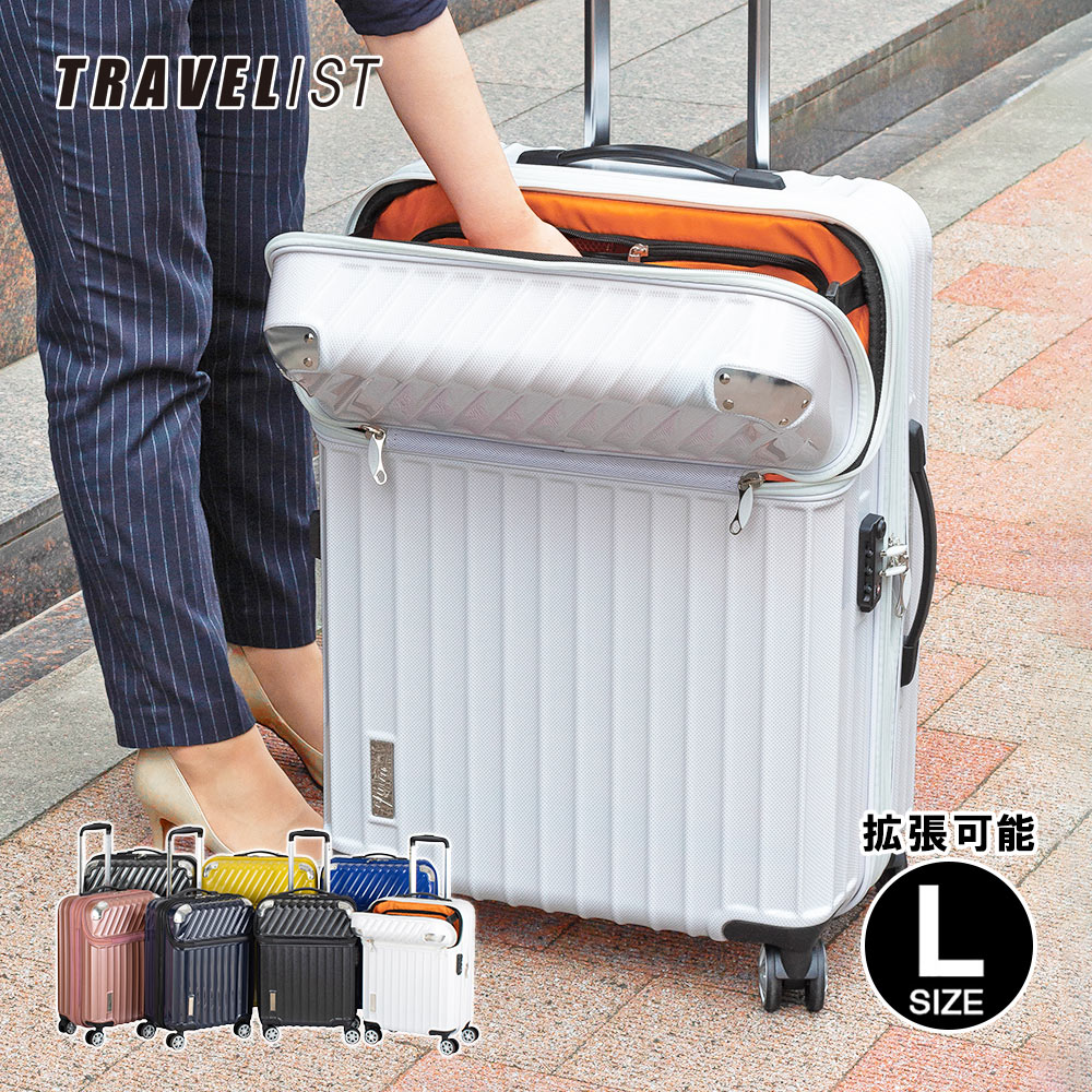 スーツケース 小型 Lサイズ 上開き キャリーケース 旅行かばん 軽量-銀