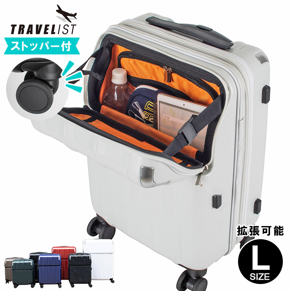 楽天市場】【安心のメーカー直販 | 1年間保証付】スーツケース 正規品