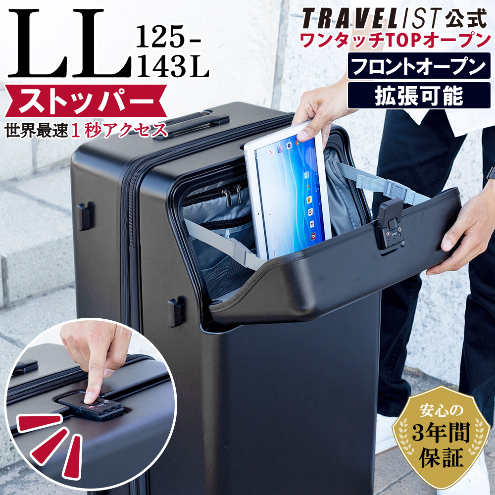 旅行バッグ・御徒面子特価SALE スーツケース・キャリーバッグ-バッグ・小物・ブランド雑貨-バッグ