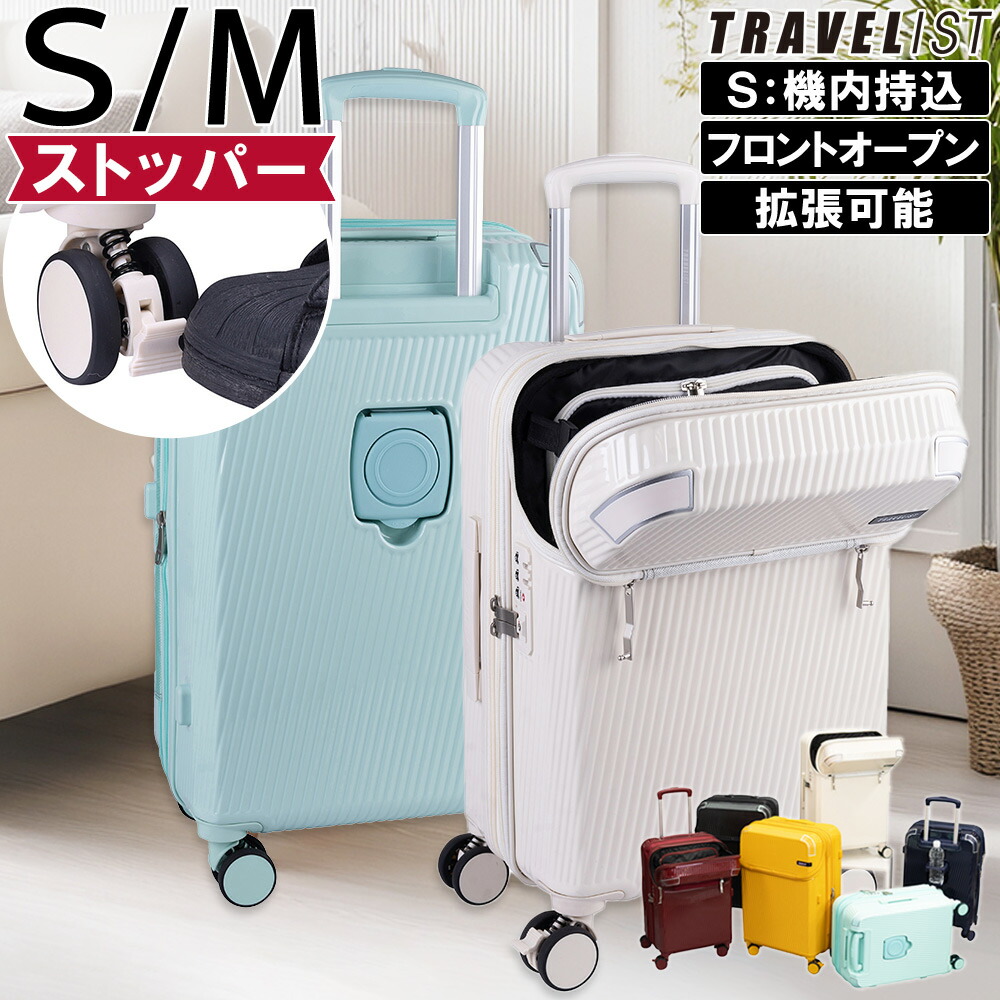 楽天市場】スーツケース 上開き キャリーケース 小型 Sサイズ