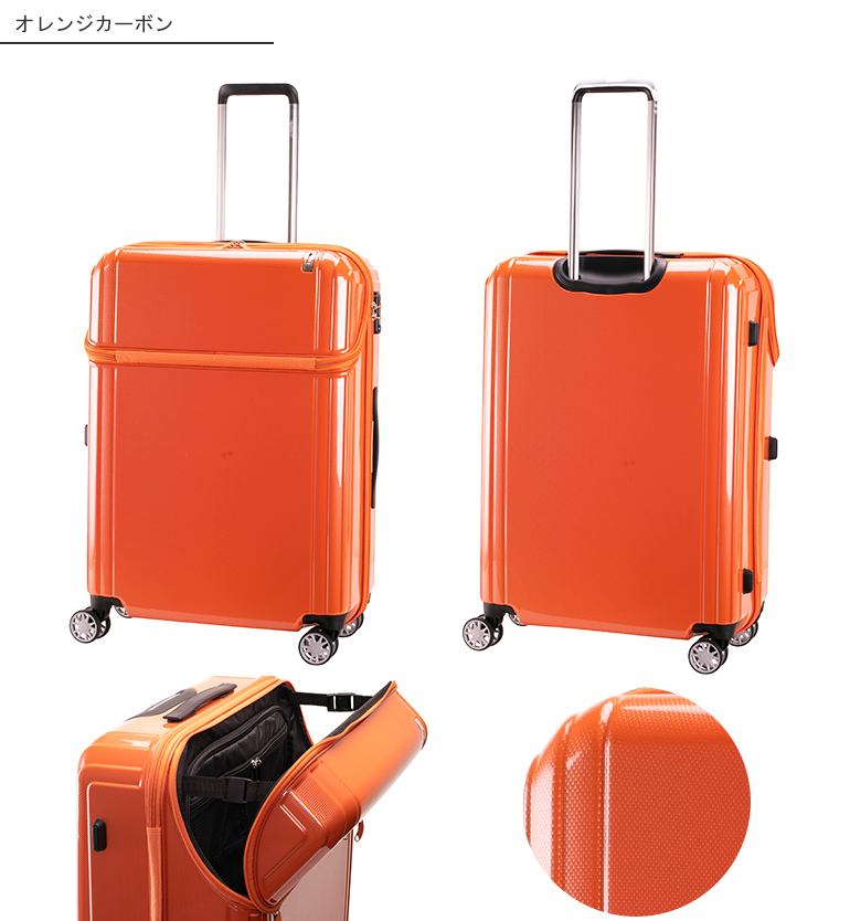 【楽天市場】スーツケース キャリーケース 大型 Lサイズ トップオープン topopen TSAロック トラベリスト WEB限定 トップ