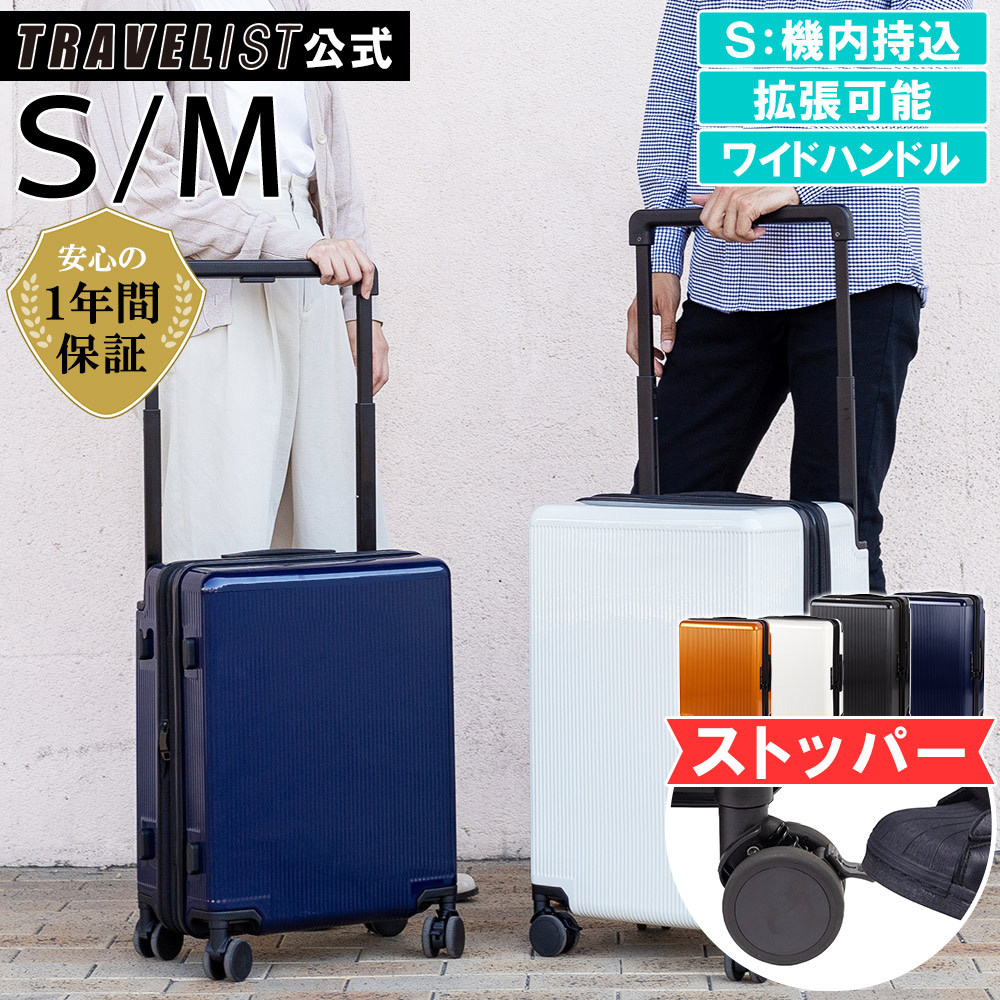 ランドセルアウトレットセール