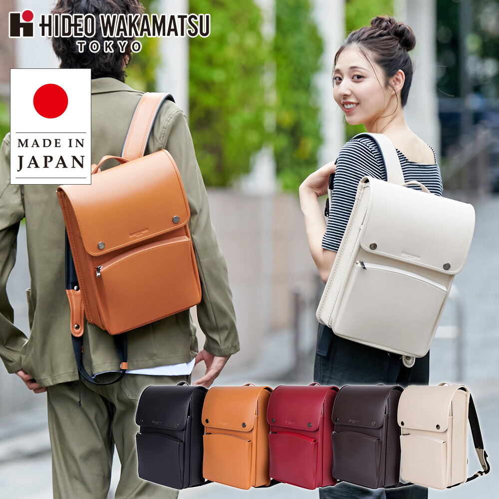 【安心の日本製】HIDEO WAKAMATSU クラリーノ(R) リュック 【Leather-Style Backpack】メンズ レディース A4 ヒデオワカマツ ランリュック おしゃれ かわいい 大人のランドセル 通勤 通学 レザー 軽量 軽い 大容量 MADE IN JAPAN|today’s... トゥデイズ