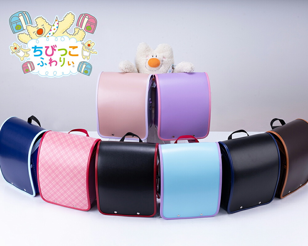 楽天市場】ふわりぃランドセル 正規品 [ちびっこふわりぃ A5ノート
