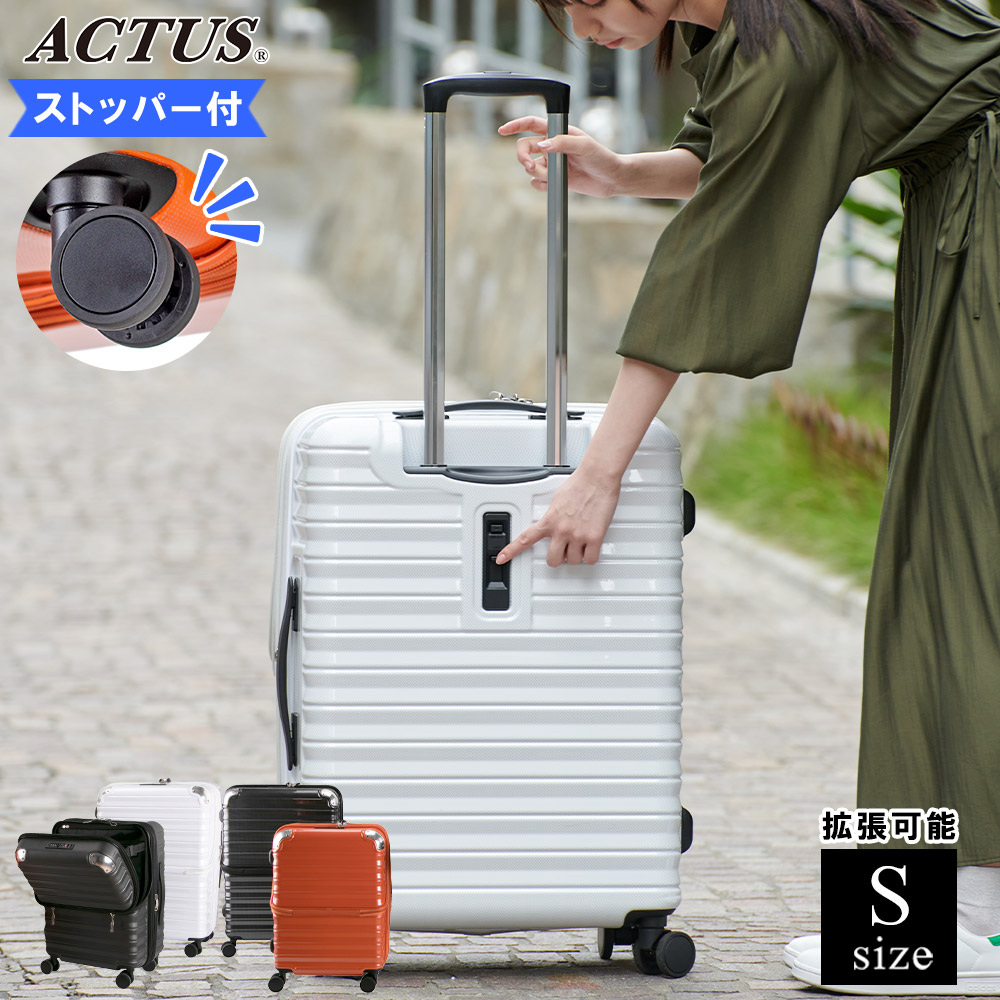 海外並行輸入正規品 フリーズ 機内持込 トップオープン Sサイズ 旅行バッグ ACTUS ストッパー付 TSAロック スーツケース ジッパーハード フロントオープン  フロントハーフオープン ブレーキ車輪 上開き 小型 キャリーケース トランク 機内持ち込み 軽量 キャビンサイズ ...