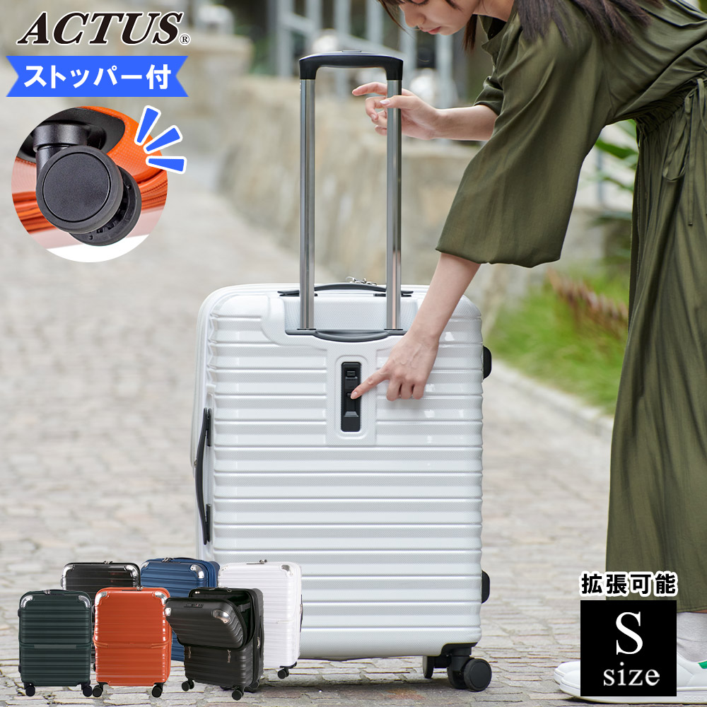 【楽天市場】スーツケース フロントオープン ストッパー付き 拡張 