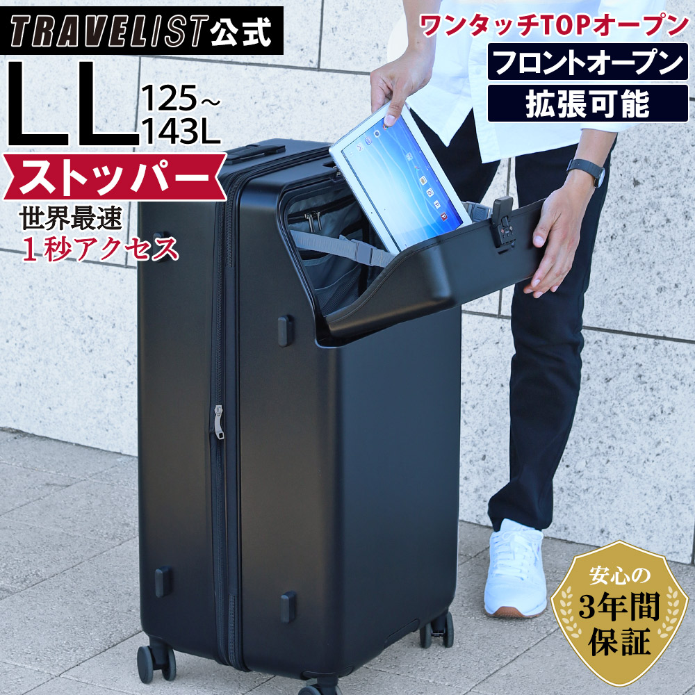 2027年次ふわりぃランドセル堅苦しさSHOP・見せびらかす会