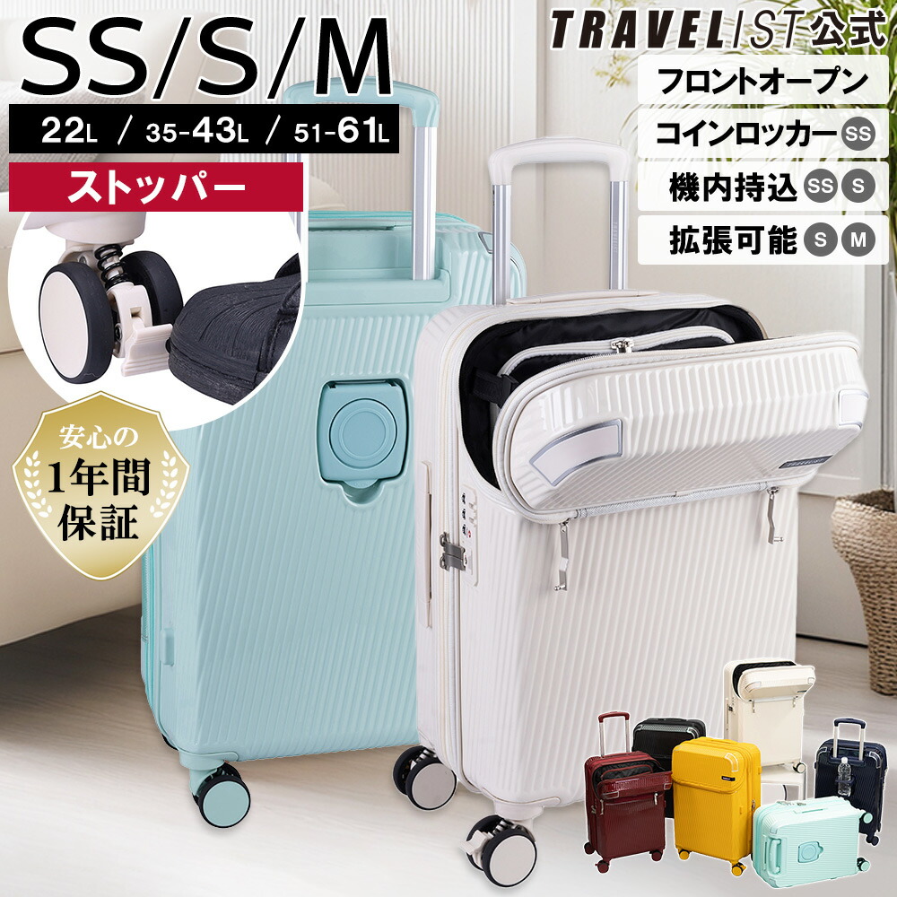 2027年次ふわりぃランドセル堅苦しさSHOP・見せびらかす会