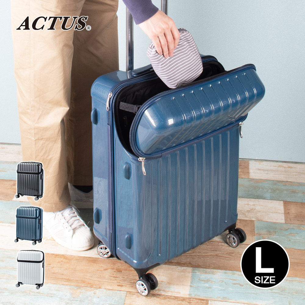 楽天市場】【送料無料】ACTUS トップオープンキャリー TOPS 87L L