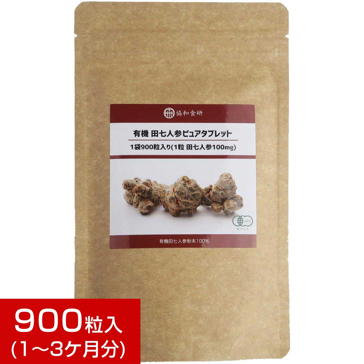 楽天市場】麹とコンブチャの生酵素 こうじ酵素 生酵素 コンブチャ 麹 楽天市場】麹とコンブチャの生酵素 こうじ酵素 生酵素 コンブチャ 麹