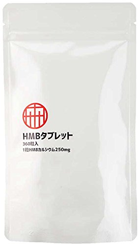 楽天市場】鍛神 キタシン HMB サプリメント 180粒 高配合 2000mg