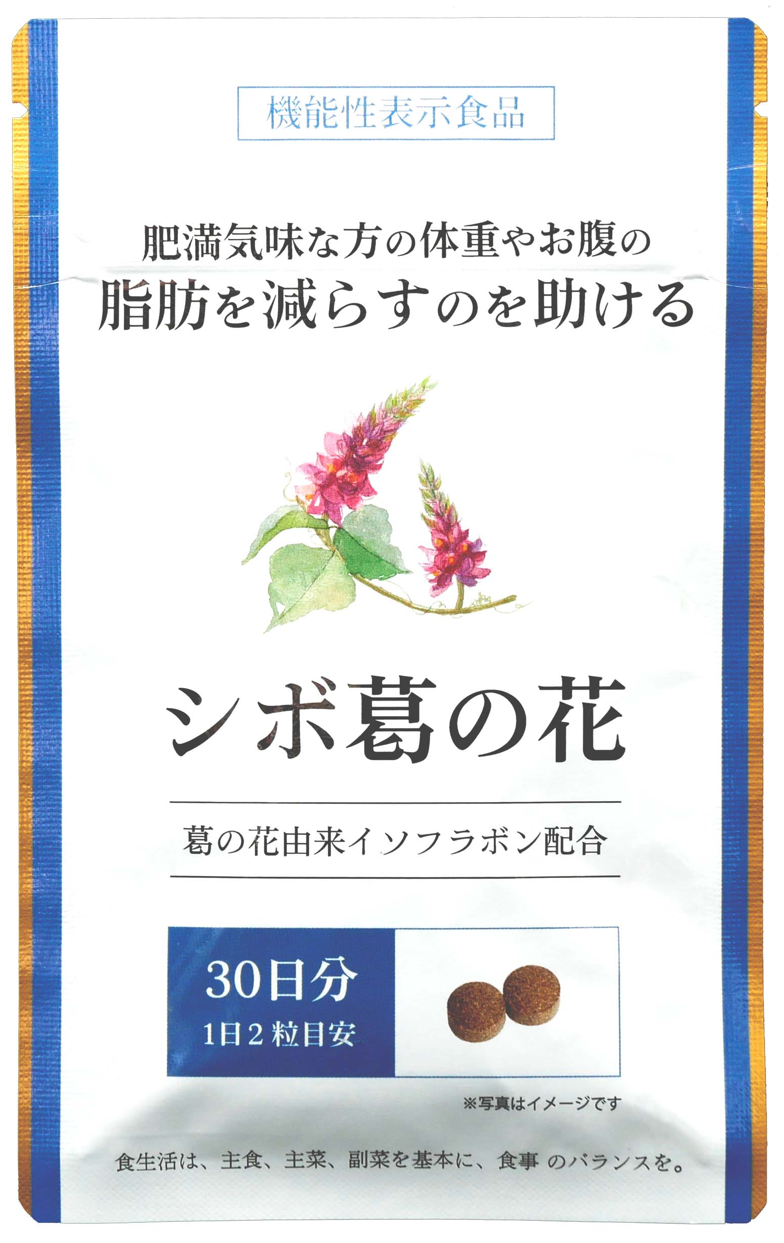 新生活 ❤︎ NIOCARE ニオケア サプリ30 粒 口臭予防ランキング1位 72