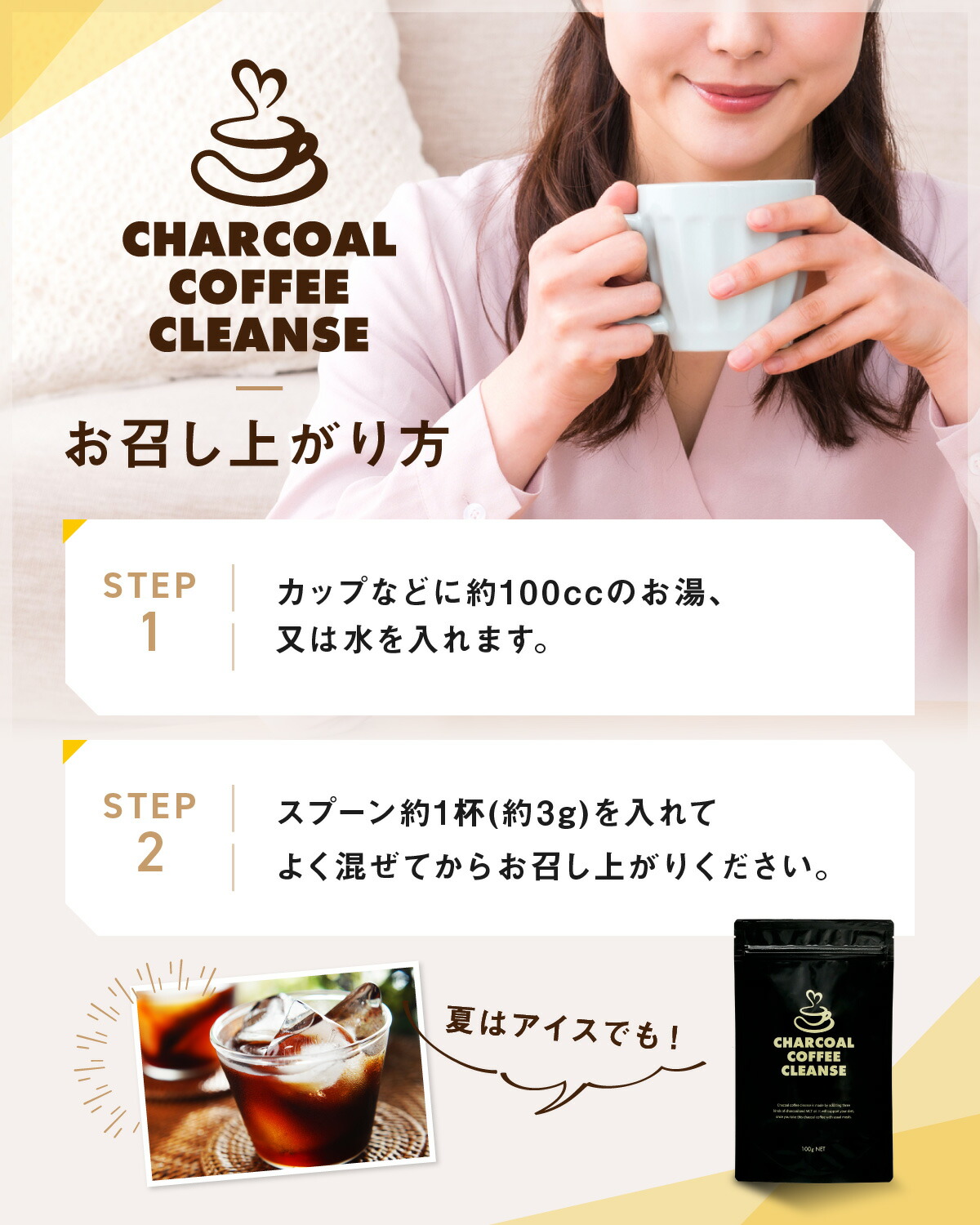 楽天市場 チャコールコーヒー チャコール クレンズ ダイエット コーヒー 炭コーヒー 置き換え Coffee Carbonicコーヒー 100g 協和食研 楽天市場店