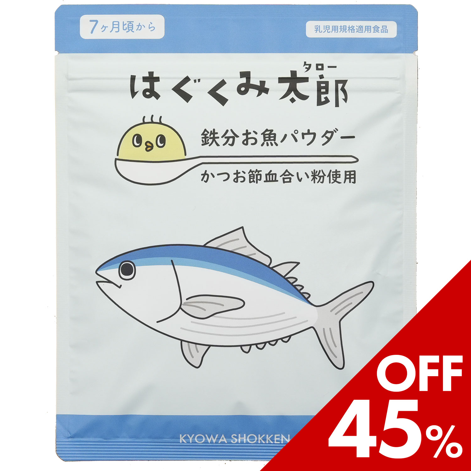 楽天市場】お買い物マラソン限定セール♪はぐくみ太郎 鶏レバー 鉄分お 