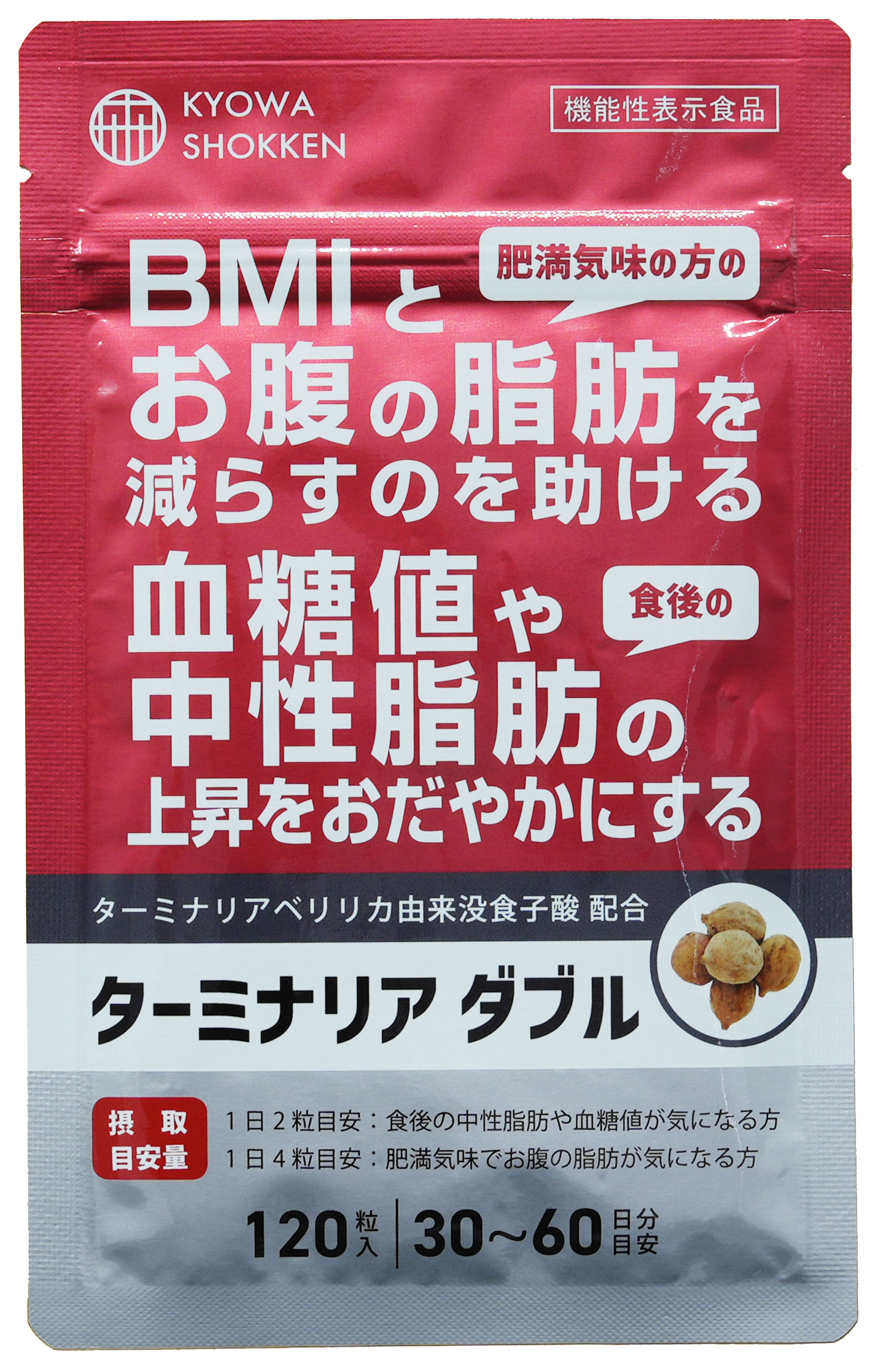 楽天市場】はぐくみ太郎 鶏レバー 鉄分お魚パウダー 納豆パウダー