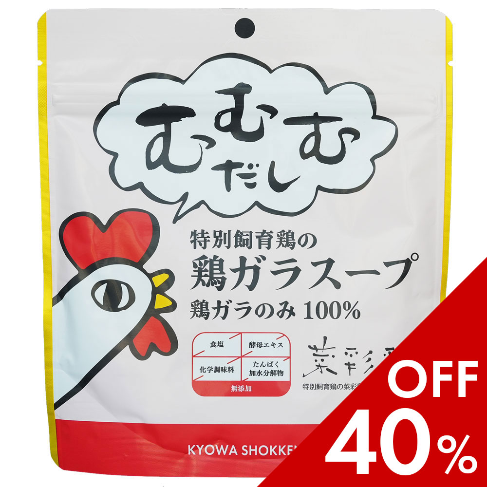 楽天市場】お買い物マラソン限定セール♪はぐくみ太郎 鶏レバー