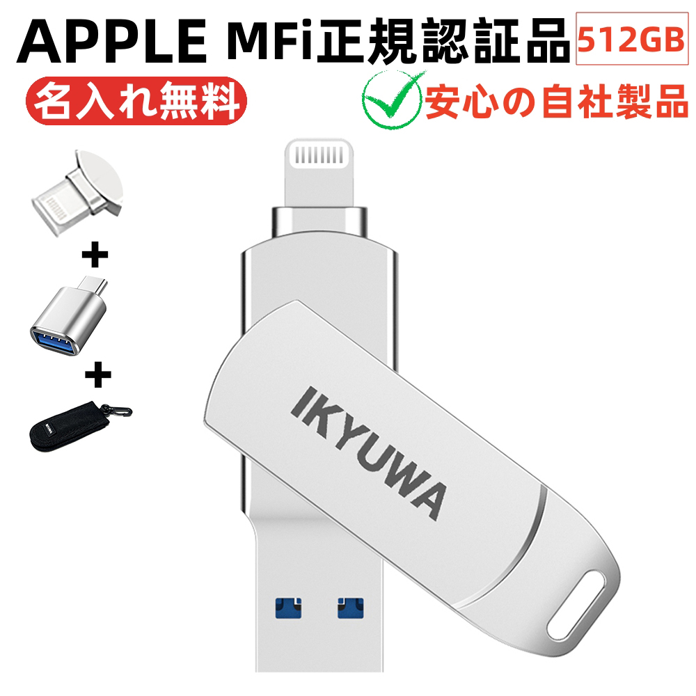 【楽天市場】typeCコネクタ付き【Apple社MFi正規認証品