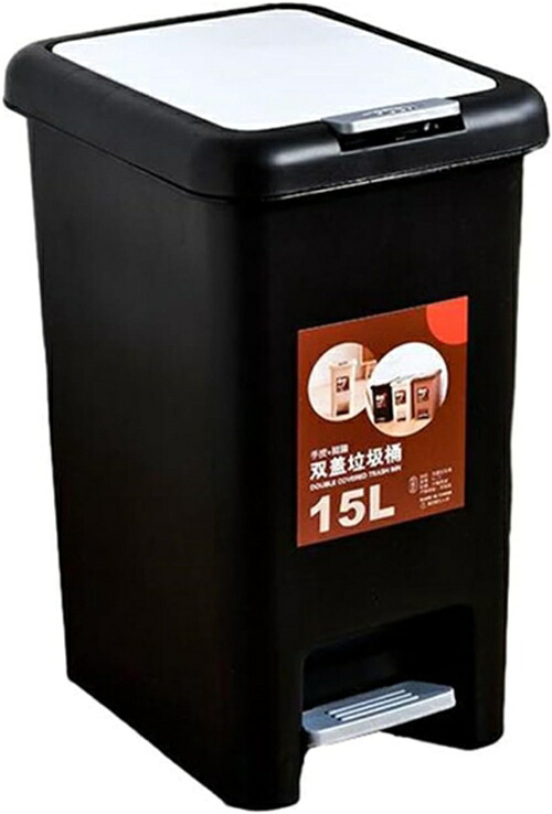 ゴミ箱 ふた付き 15L ダストボックス 角型 プッシュ ペダル式 ごみ箱 スリム おしゃれ 抗菌 消臭 密閉 音無し 部屋 キッチン リビングルーム トイレ 浴室 オフィス用 プラスチック ブラック