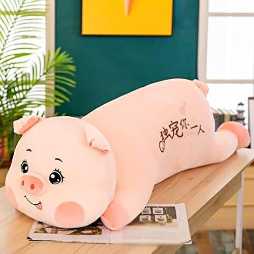 ブタ ぬいぐるみ 特大 豚 大きいぶた 抱き枕 130cm 縫い包み ふわふわぬいぐるみ アニマルズ いぬ もちもち クッション 柔らか 抱きまくら 可愛い 縫いぐるみ ピンク おしゃれ雑貨 お祝い｜IKYUWA店
